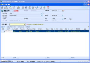 生产订单管理系统 QQoffice生产订单管理系统旗舰版 v8.7.0.0 官方版下载 9553下载